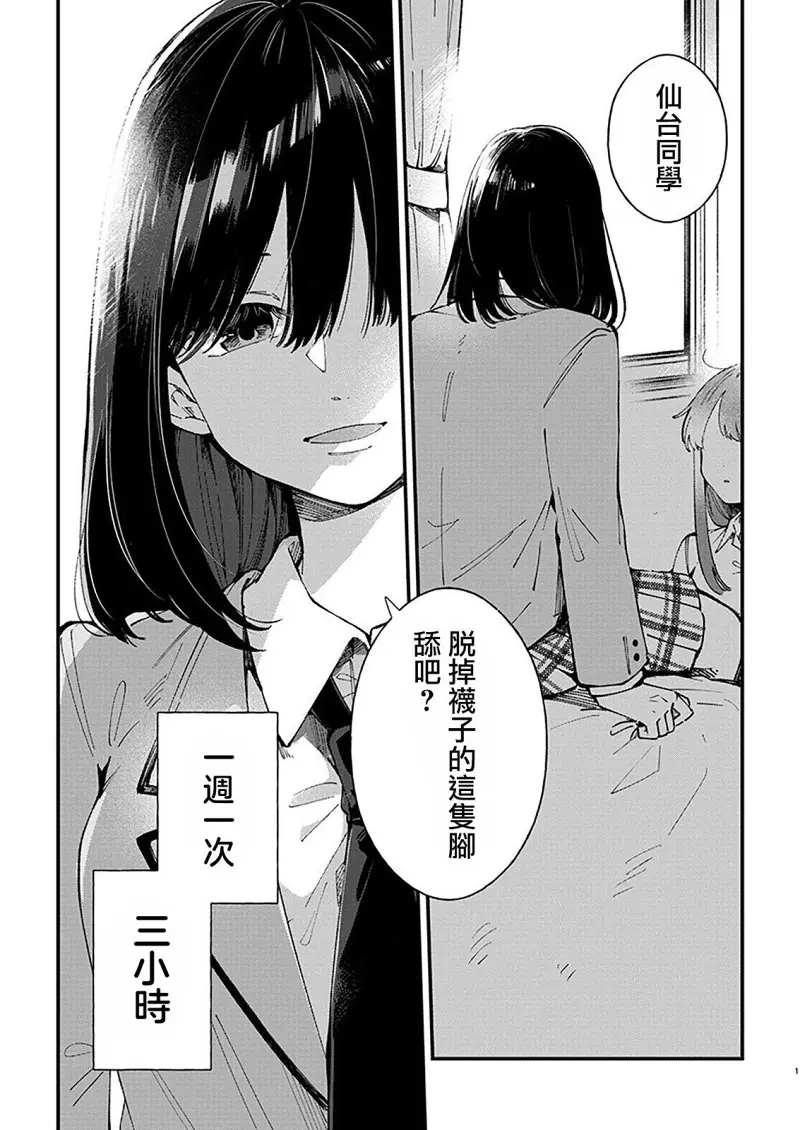 百合