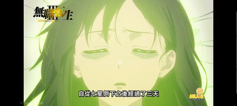 无职转生,无职转生到了异世界就拿出真本事,异世界,动画,动漫,番剧,二次元,日漫,ACG