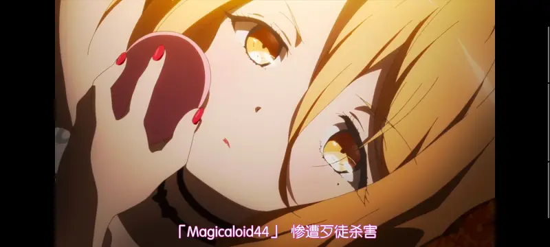 魔法少女育成计划,魔保育,魔法少女,动画,动漫,番剧,日漫,二次元,ACG