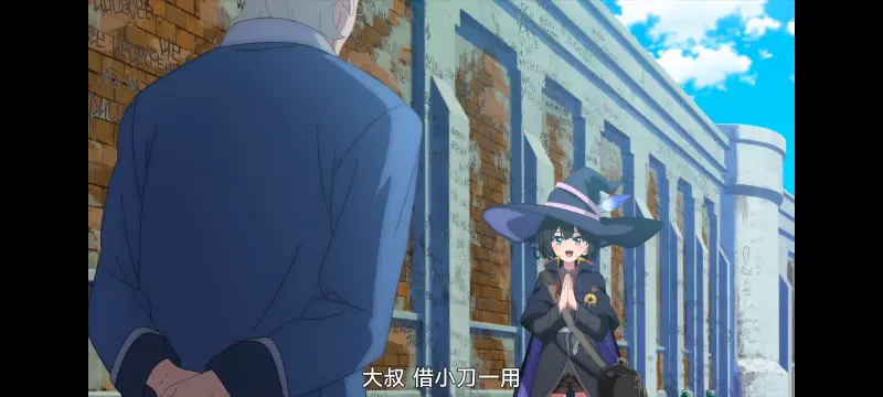 魔女之旅,动画,动漫,番剧,ACG