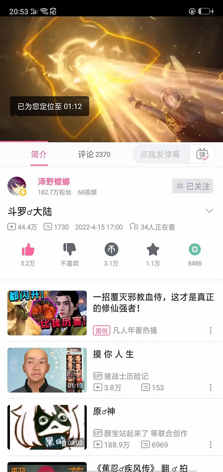 今天才发现泽野螳螂的作品删了好多