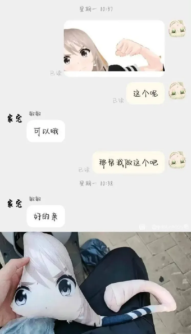 逗图,吊图,趣图,搞笑,弔图