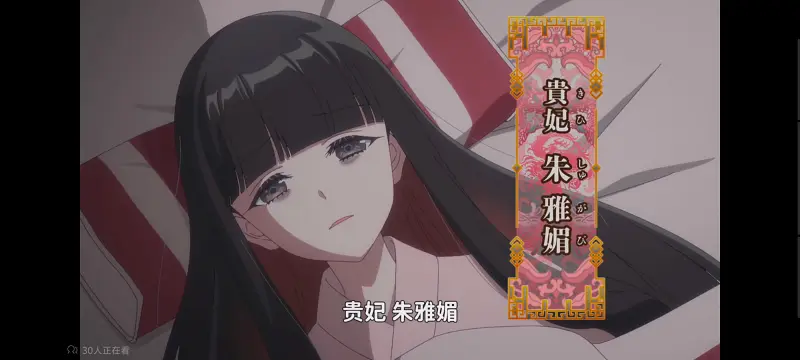 恶女不才请多关照雏宫蝶鼠替换传,虽然我是不完美恶女雏宫蝶鼠替换传,动画,动漫,番剧,日漫,ACG,二次元