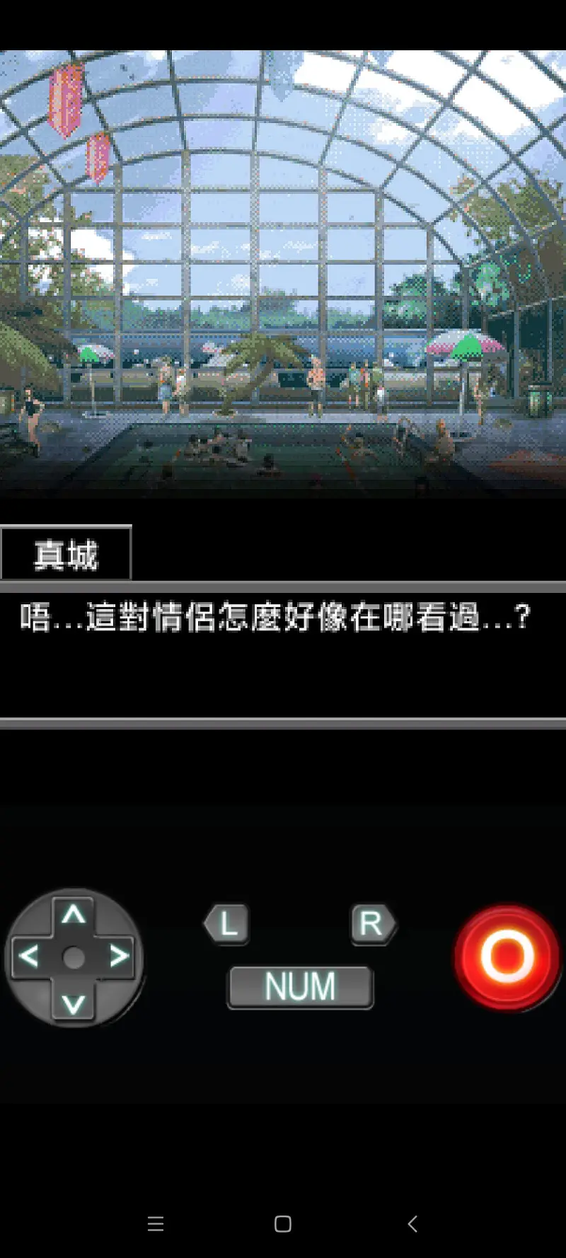 闲聊茶馆,GALGAME,恋爱物语