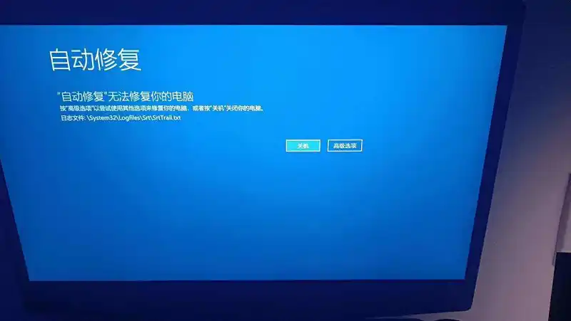 系统摆了