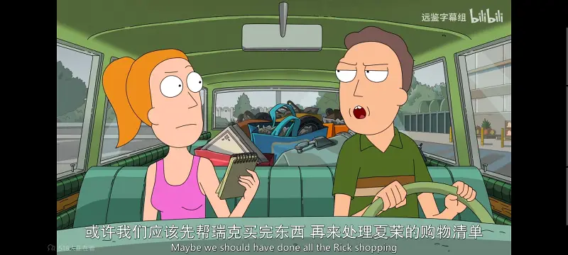 瑞克和莫蒂,瑞克与莫蒂,美漫,动画,动漫,番剧,ACG