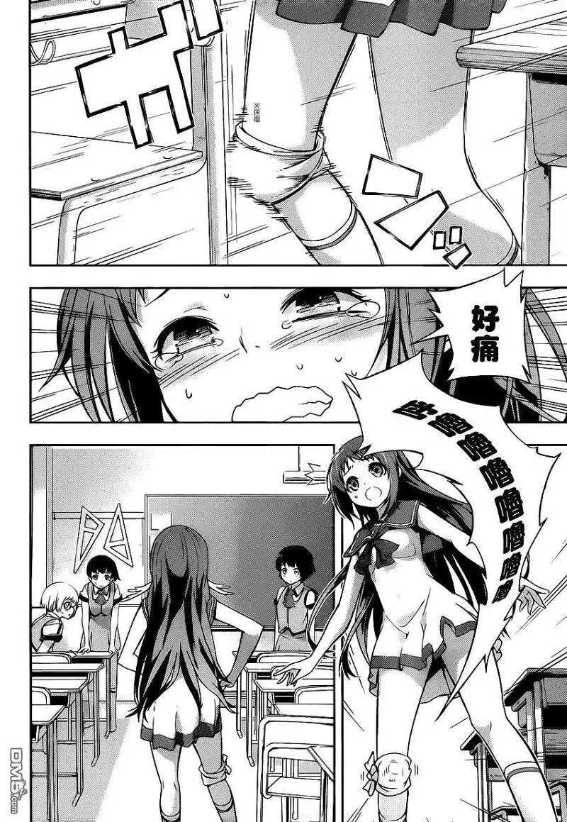 闲聊茶馆,漫画,来自风平浪静的明天