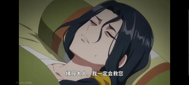 恶女不才请多关照雏宫蝶鼠替换传,虽然我是不完美恶女雏宫蝶鼠替换传,动画,动漫,番剧,二次元,日漫,ACG