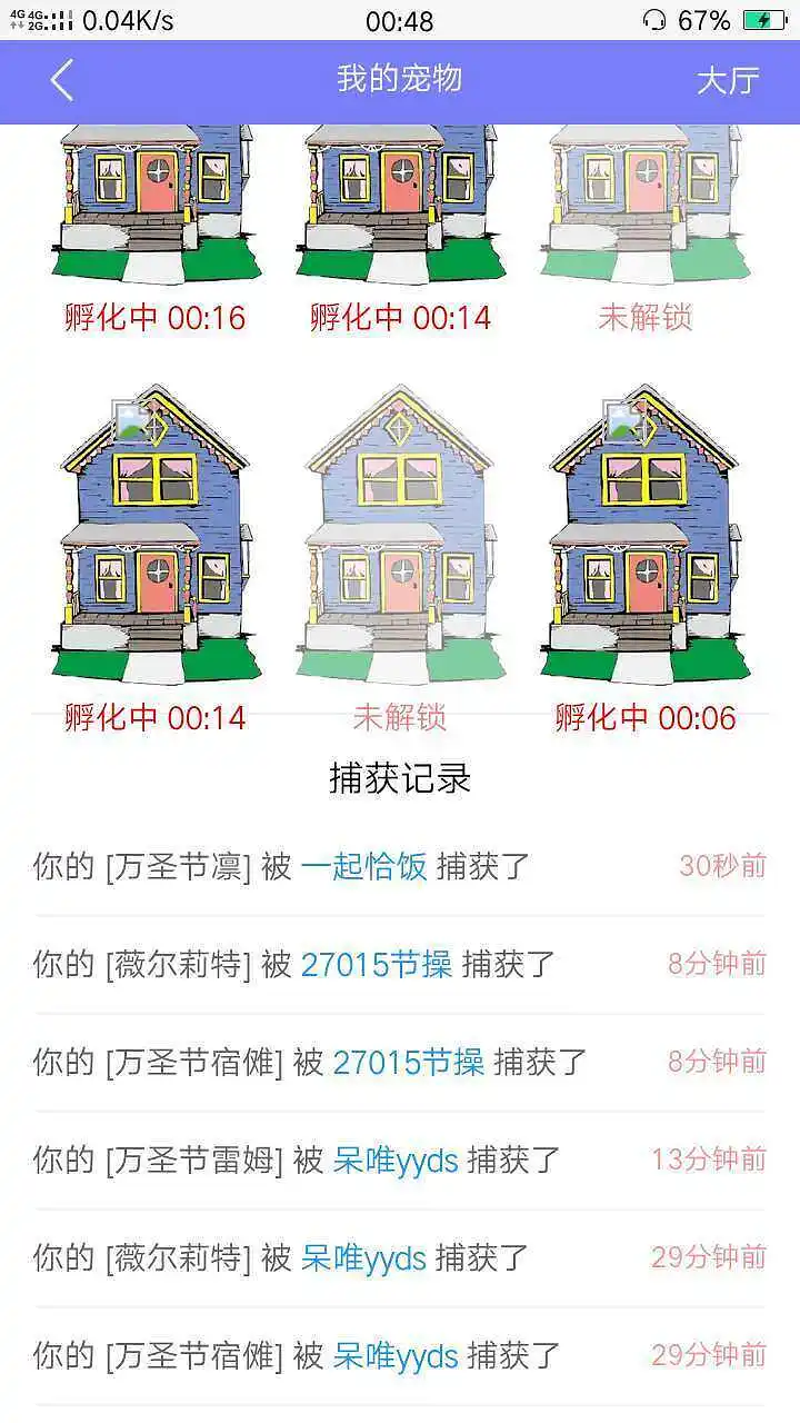 不