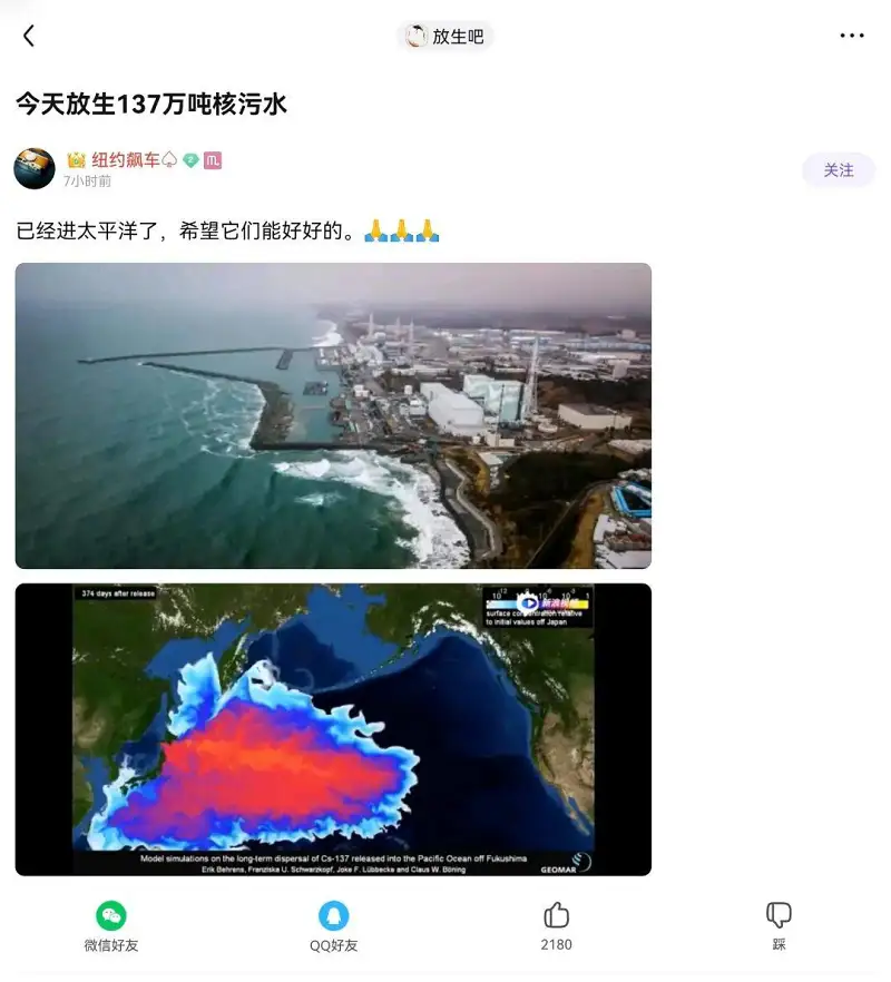 闲聊茶馆,乐子,贴吧