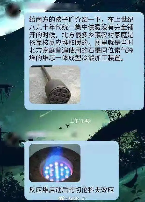 闲聊茶馆,沙雕图