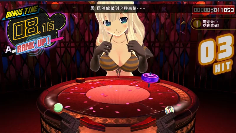 紫篇-stage4