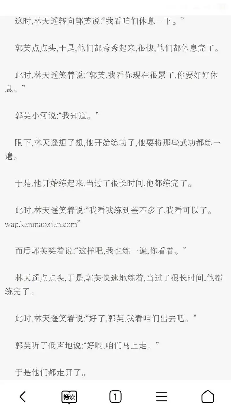 用户交流,闲聊茶馆,猎奇