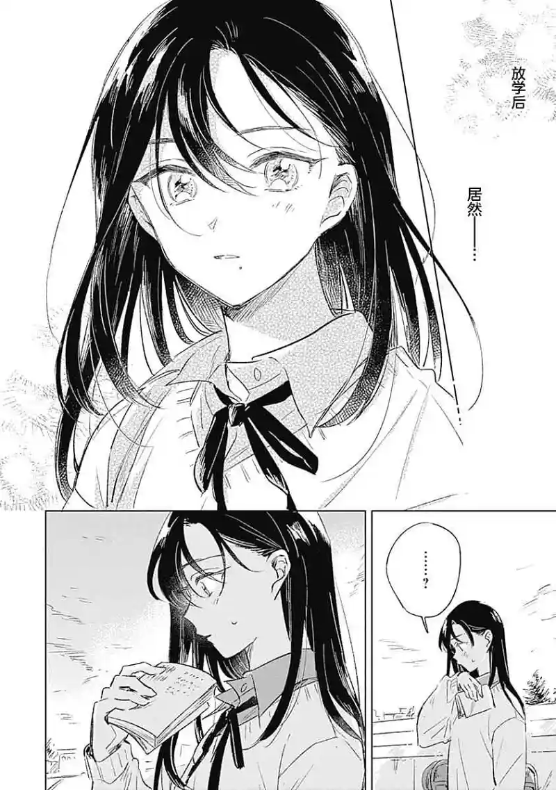百合