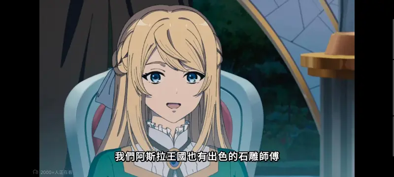 无职转生,无职转生到了异世界就拿出真本事,异世界,动画,动漫,番剧,二次元,日漫,ACG
