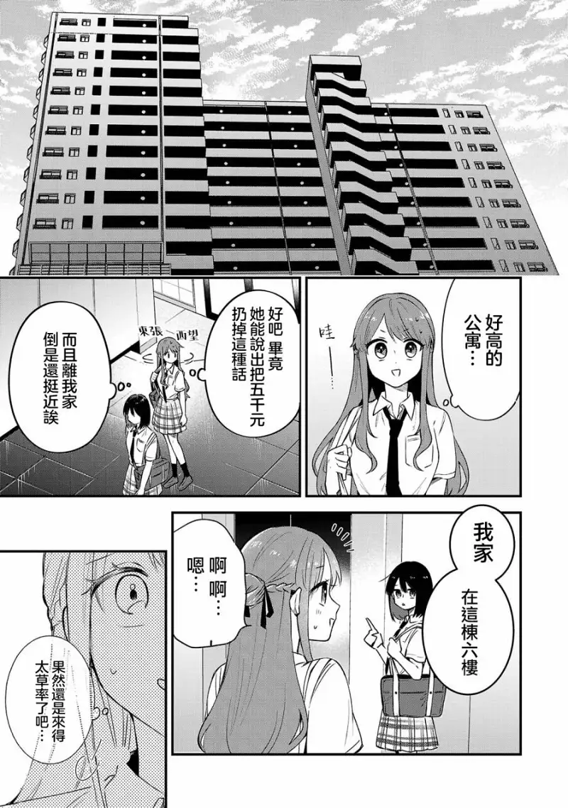 百合