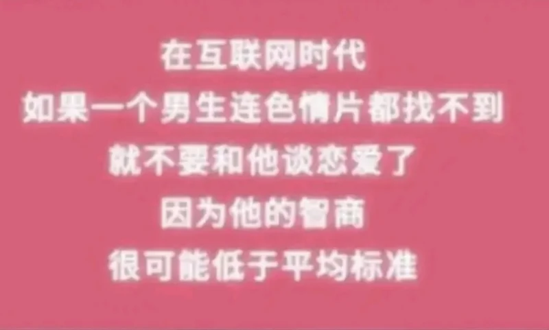 梗图,明日方舟,木柜子