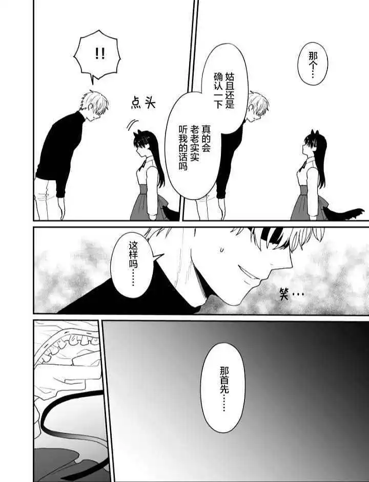 动漫专区,漫画
