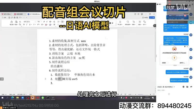 动画,同人,用爱发电