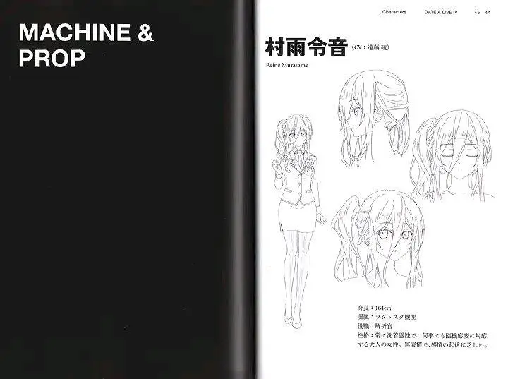 动漫专区,次元资讯,动漫,约会大作战