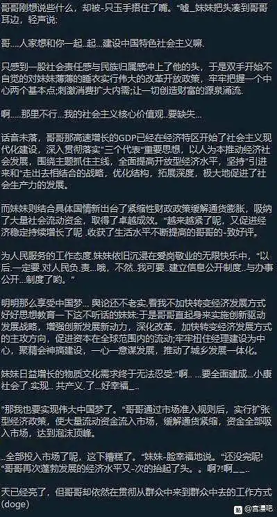 用户交流,闲聊茶馆,搞笑