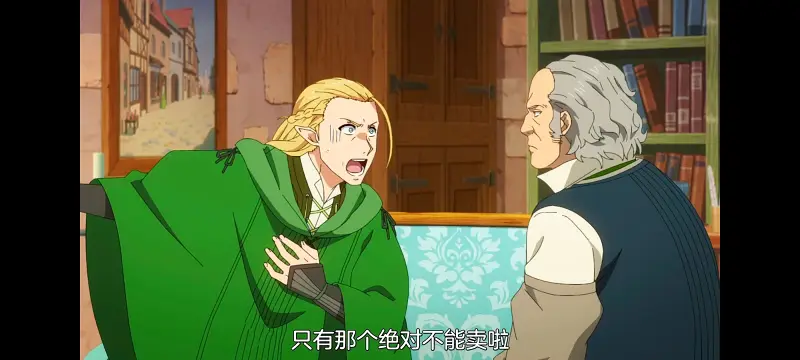 网购技能开启异世界美食之旅,拥有超常技能的异世界流浪美食家,番剧,动画,动漫,ACG