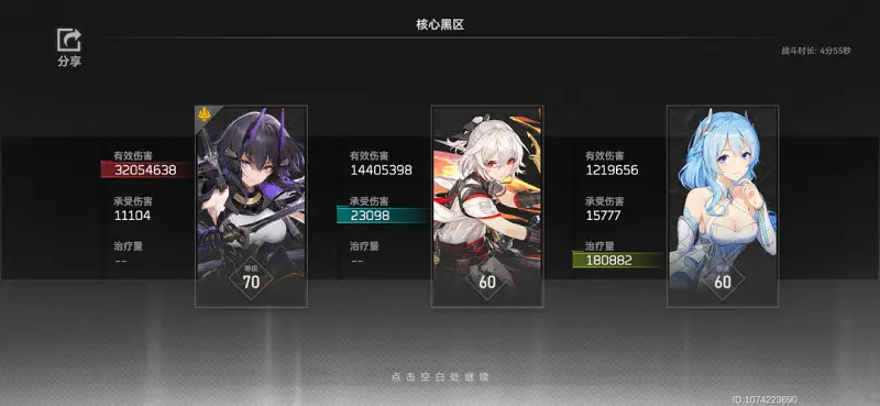 哦豁
