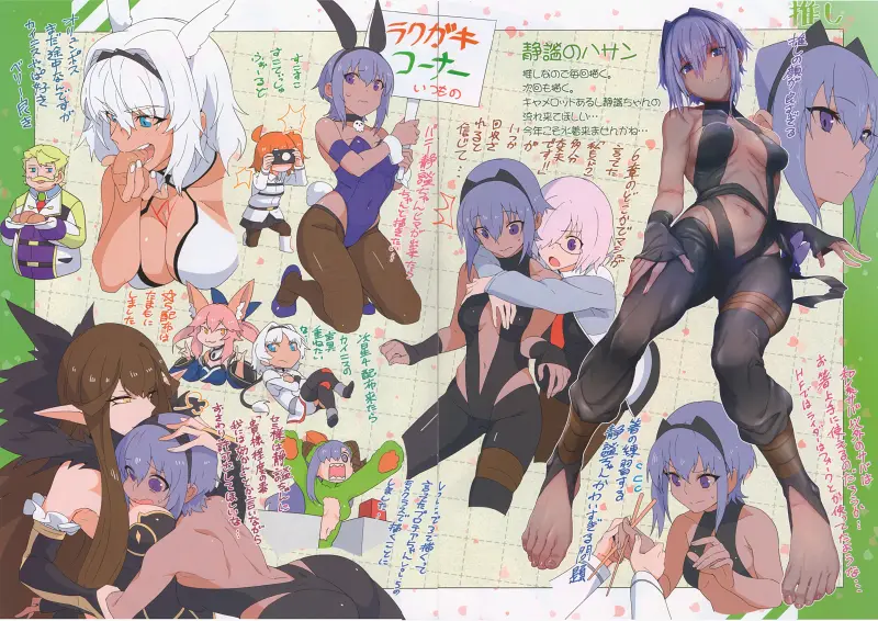 Fate,FGO,型月,鳥茶丸,足控