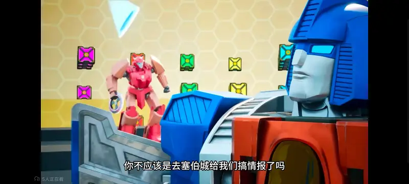 变形金刚,变形金刚赛博世界,动画,动漫,番剧,ACG