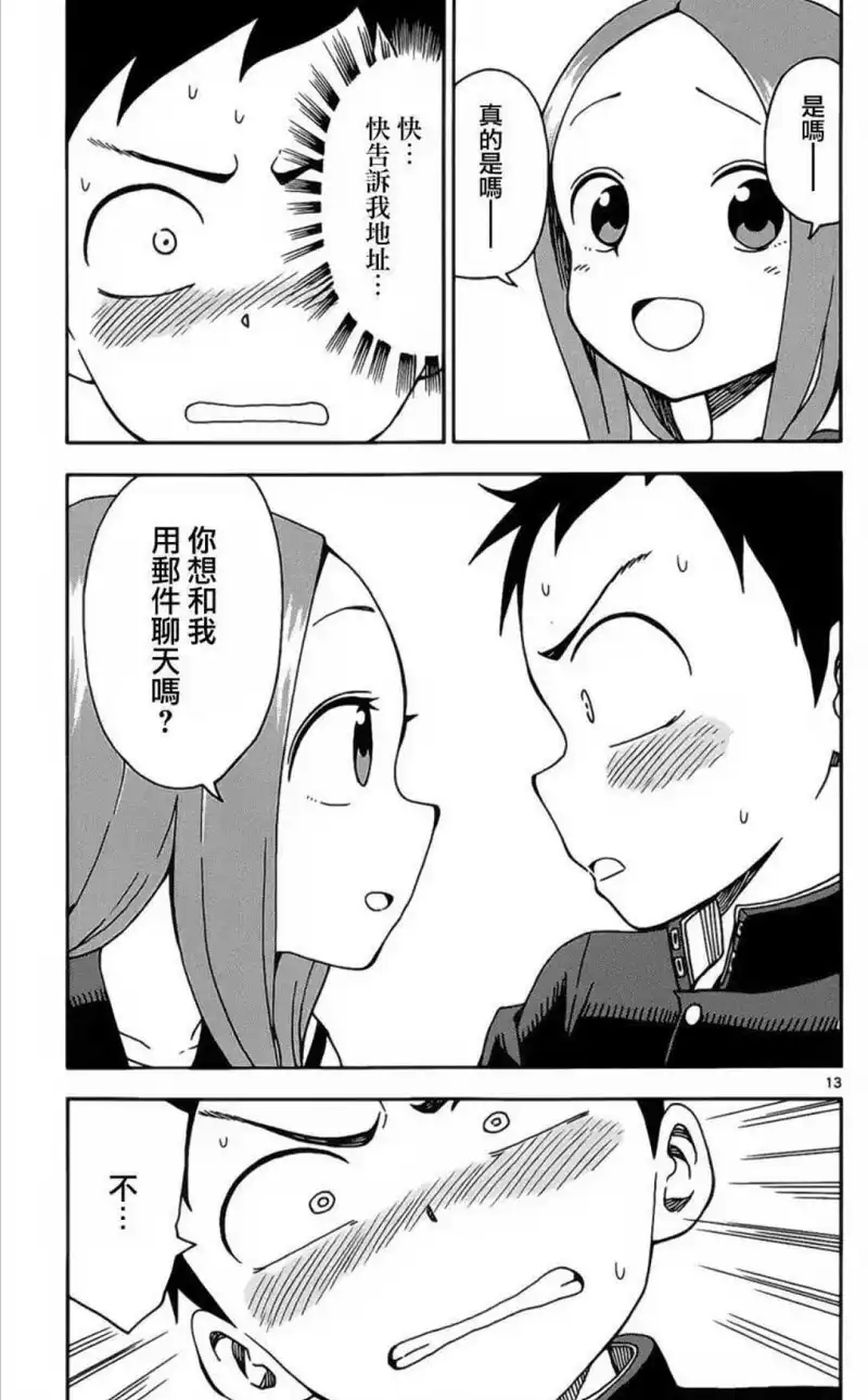 动漫专区,漫画
