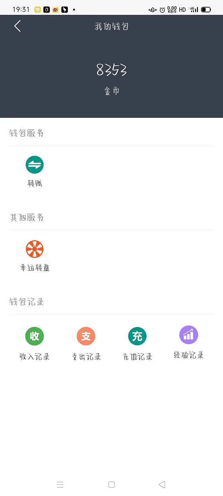 戒赌