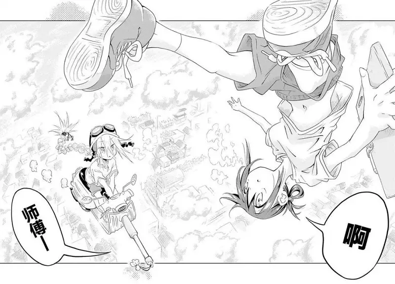 闲聊茶馆,漫画,日常