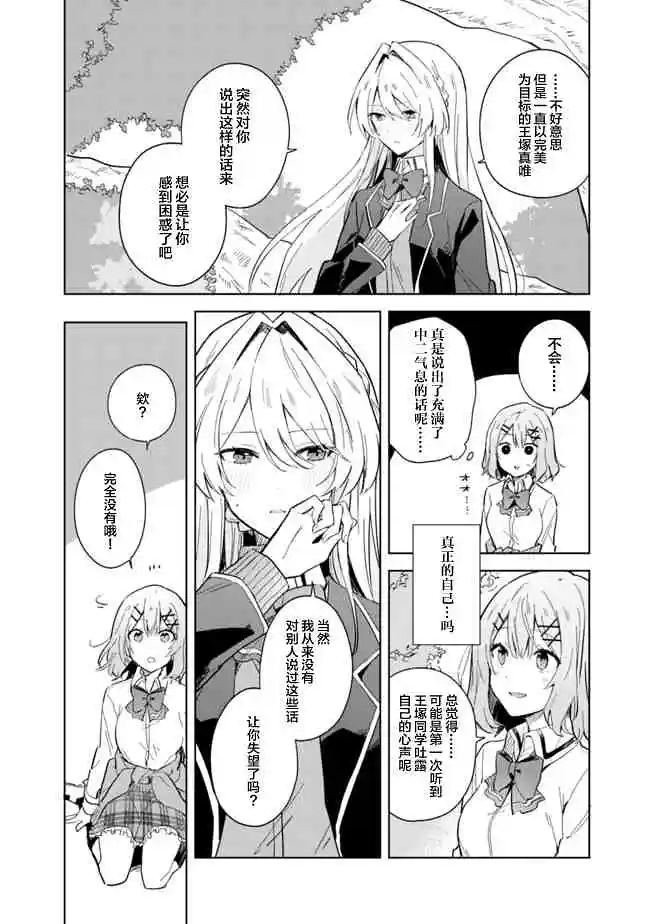 百合