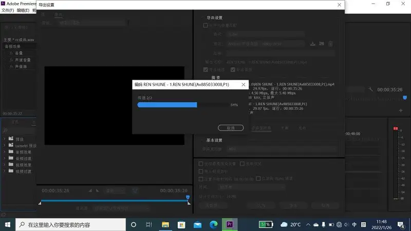 用户交流,哲学,音MAD