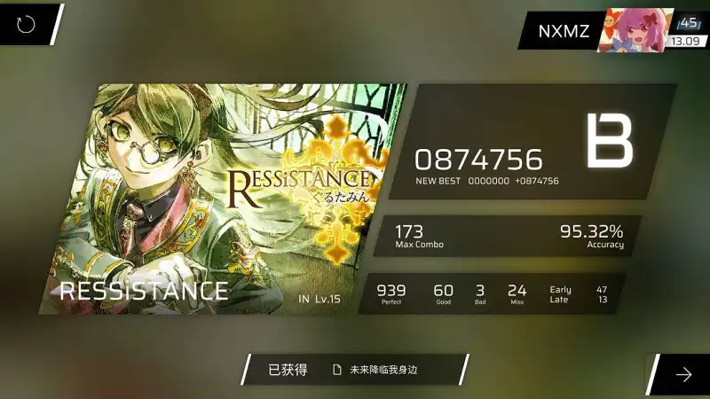 闲聊茶馆,游戏