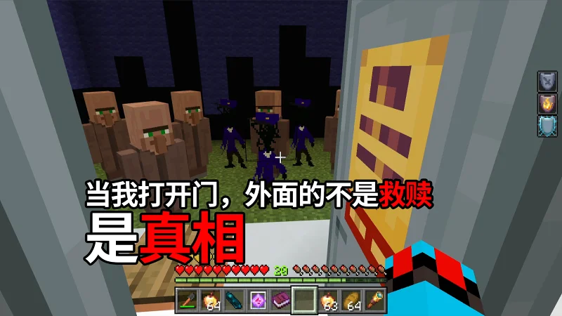 精神病人的第一视角挣扎过程 我的世界恐怖地图《无限的梦境 探索》全结局实况流程《The Infinite Dream 探索》