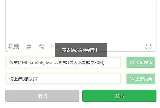 用户交流,BUG
