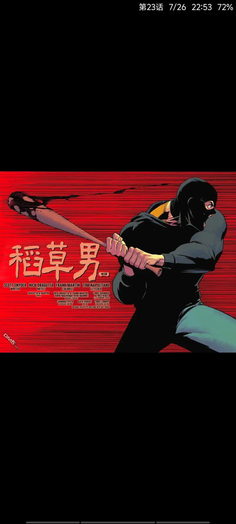 DC,DC漫画,美漫,漫画,动漫,绝对蝙蝠侠,蝙蝠侠,超级英雄,ACG