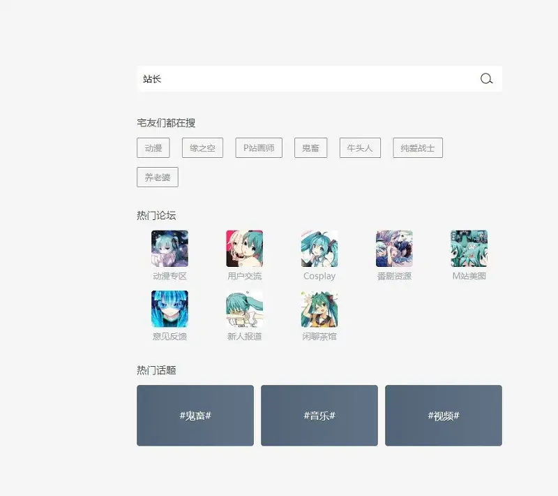 新人报道~~~