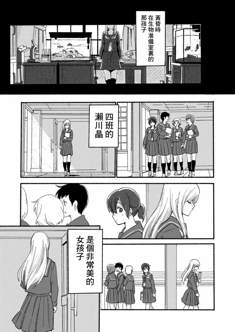 百合