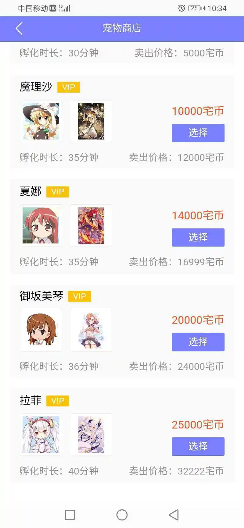 我要成为vip！！！