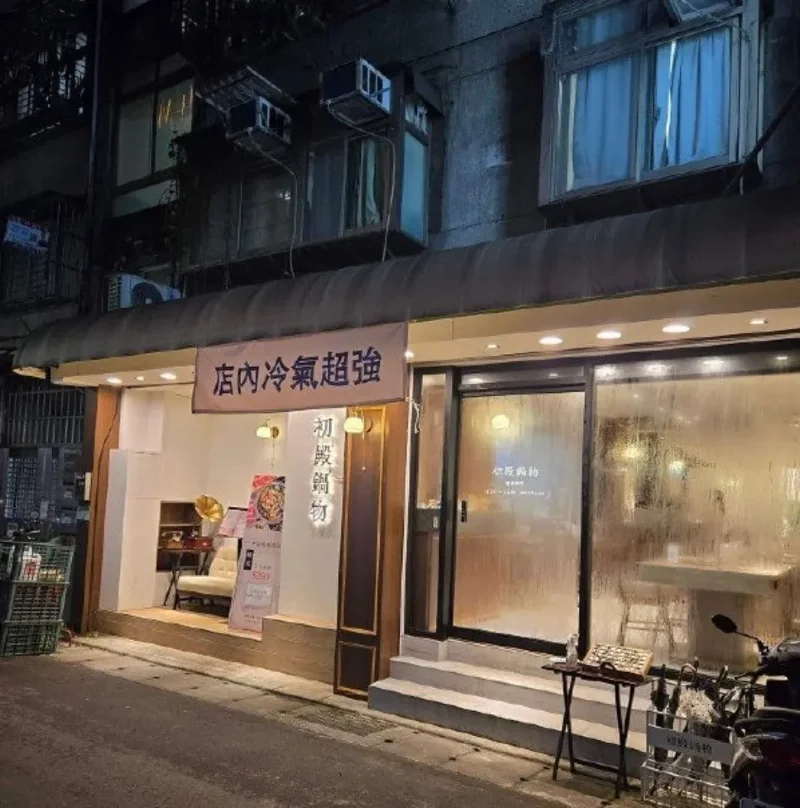 逗图,弔图,搞笑,趣图