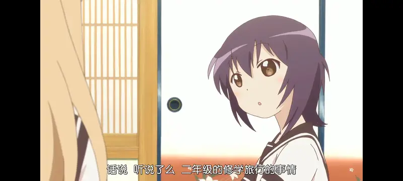 摇曳百合,轻松百合,动画,动漫,番剧,二次元,日漫,ACG