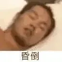 闲聊茶馆,真夏の夜の淫梦