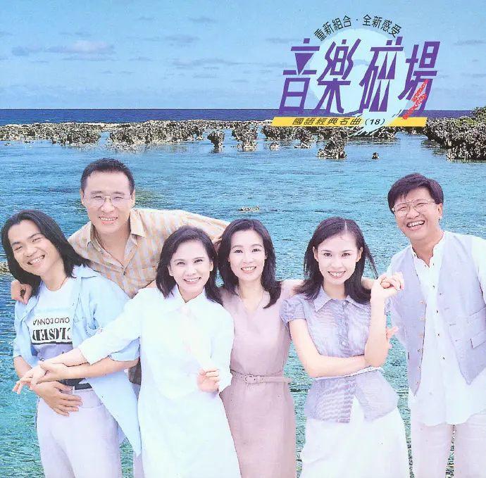 音乐磁场,孙建平SweetSytle,专辑,封面,音乐