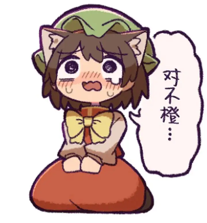东方project,表情