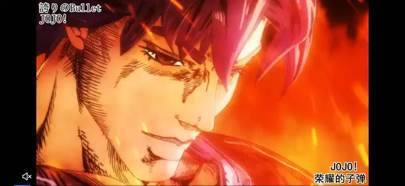 JOJO的奇妙冒险