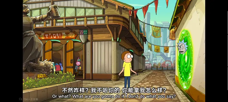 瑞克和莫蒂,瑞克与莫蒂,美漫,动画,动漫,番剧,ACG