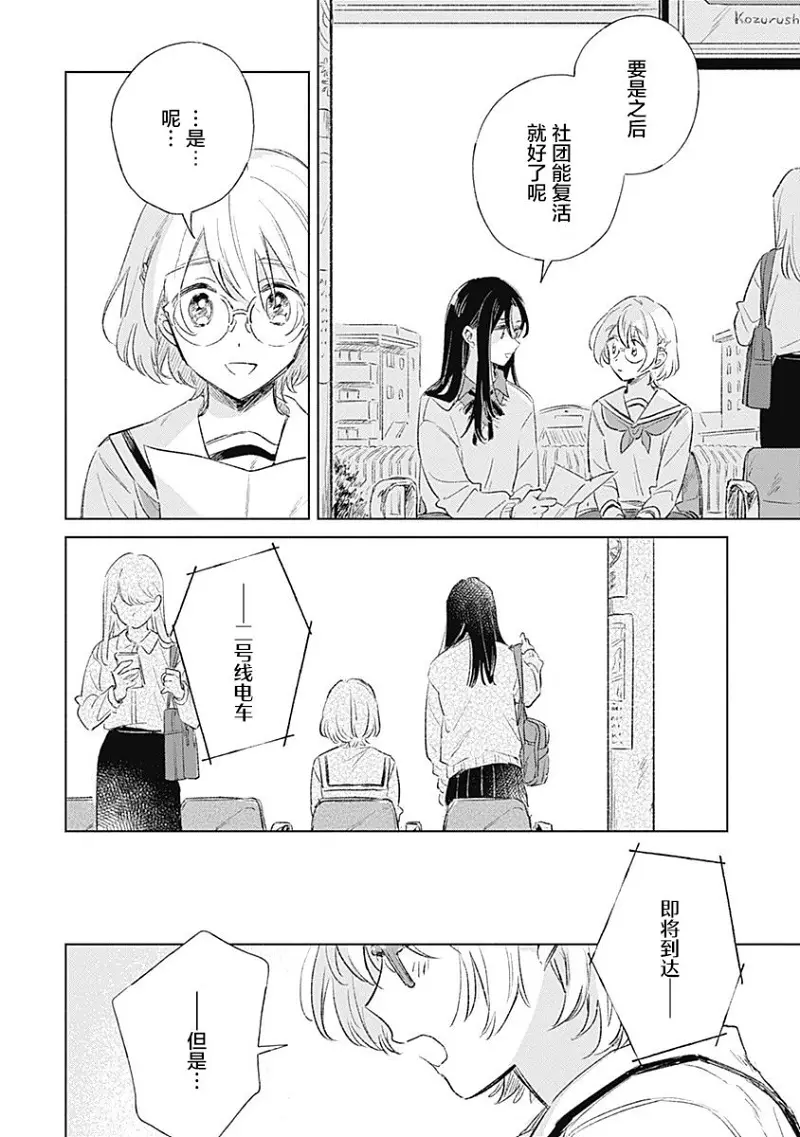 百合