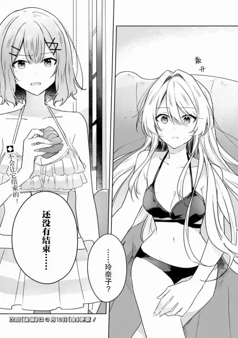 百合